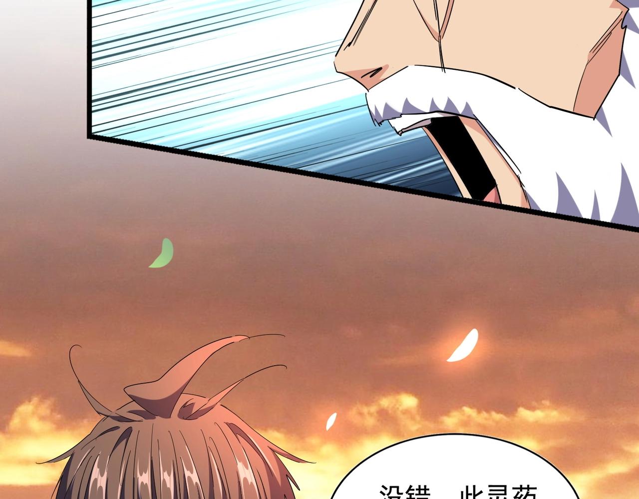 第273话 谁在笑！33