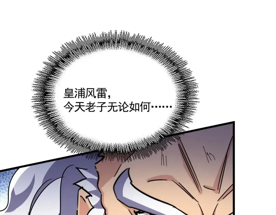 第471话 灭神指60