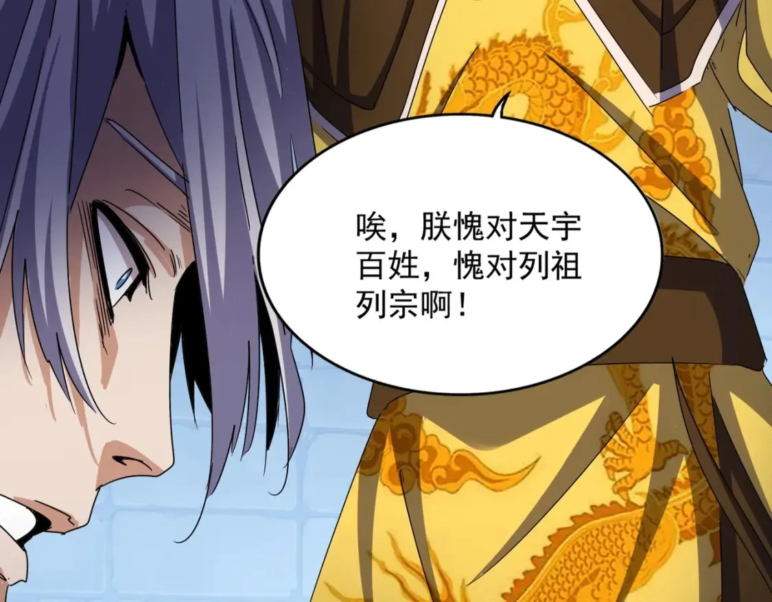 第508话 观心智110
