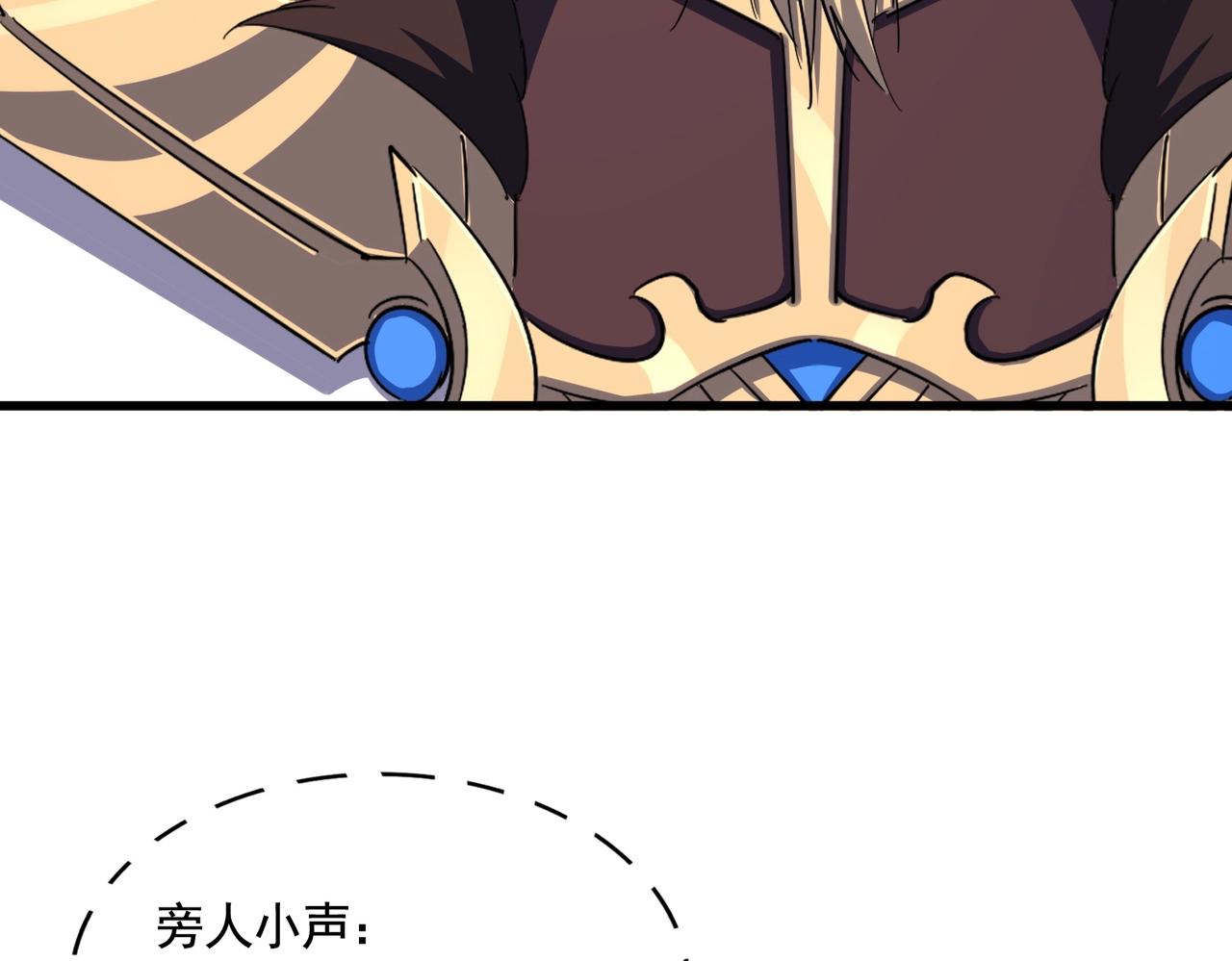 第348话 地脉龙魂82