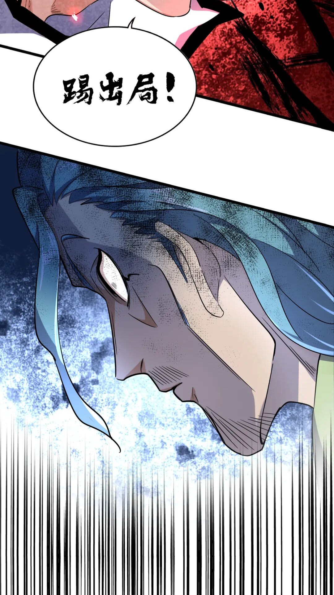 第174话 一掌乾坤金丹成！54