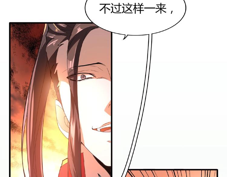 第11话 魔道修者的对战139