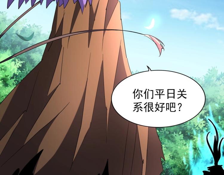 第210话 对不住啦～老三23