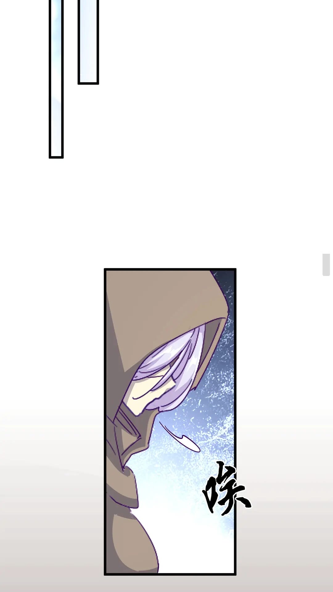第125话 我要撒了...她10