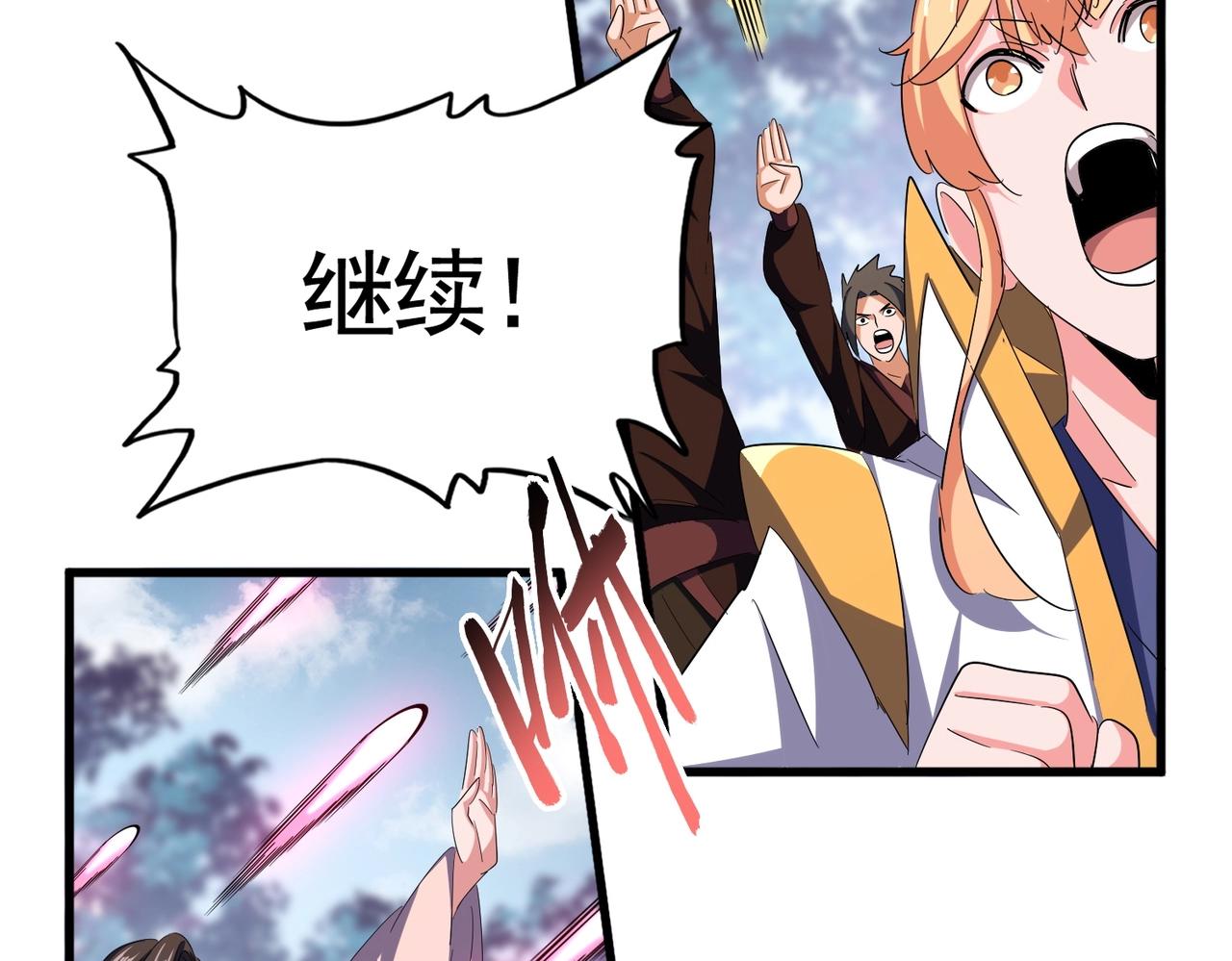 第338话 我有一计64