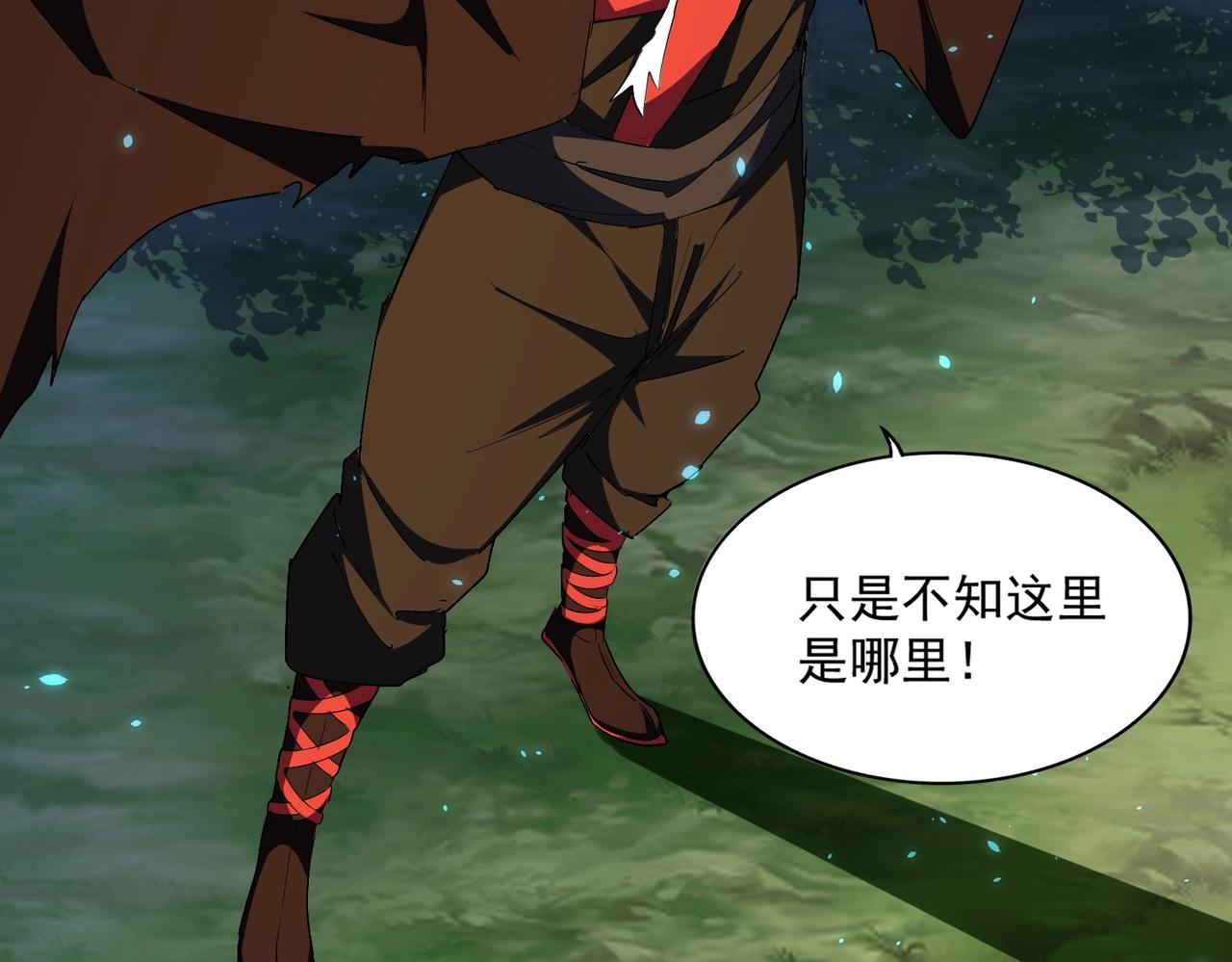 第286话 离别与新征程87