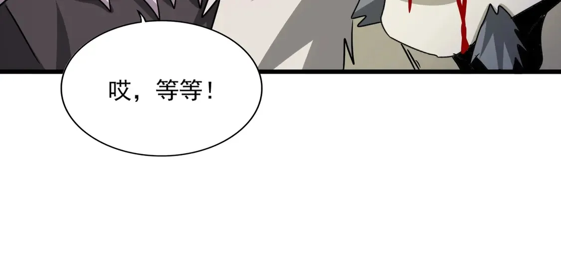 第515话 老灯又中一计79
