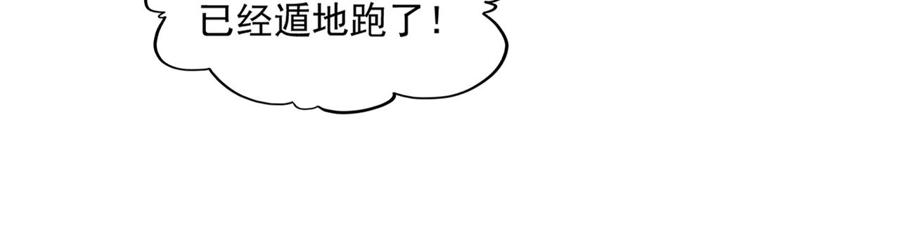 第278话 落雷峡！34