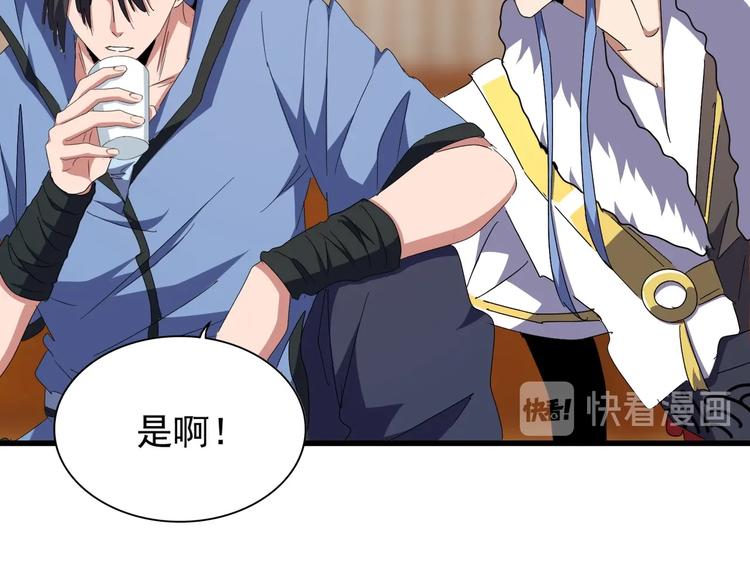 第146话 忤逆26