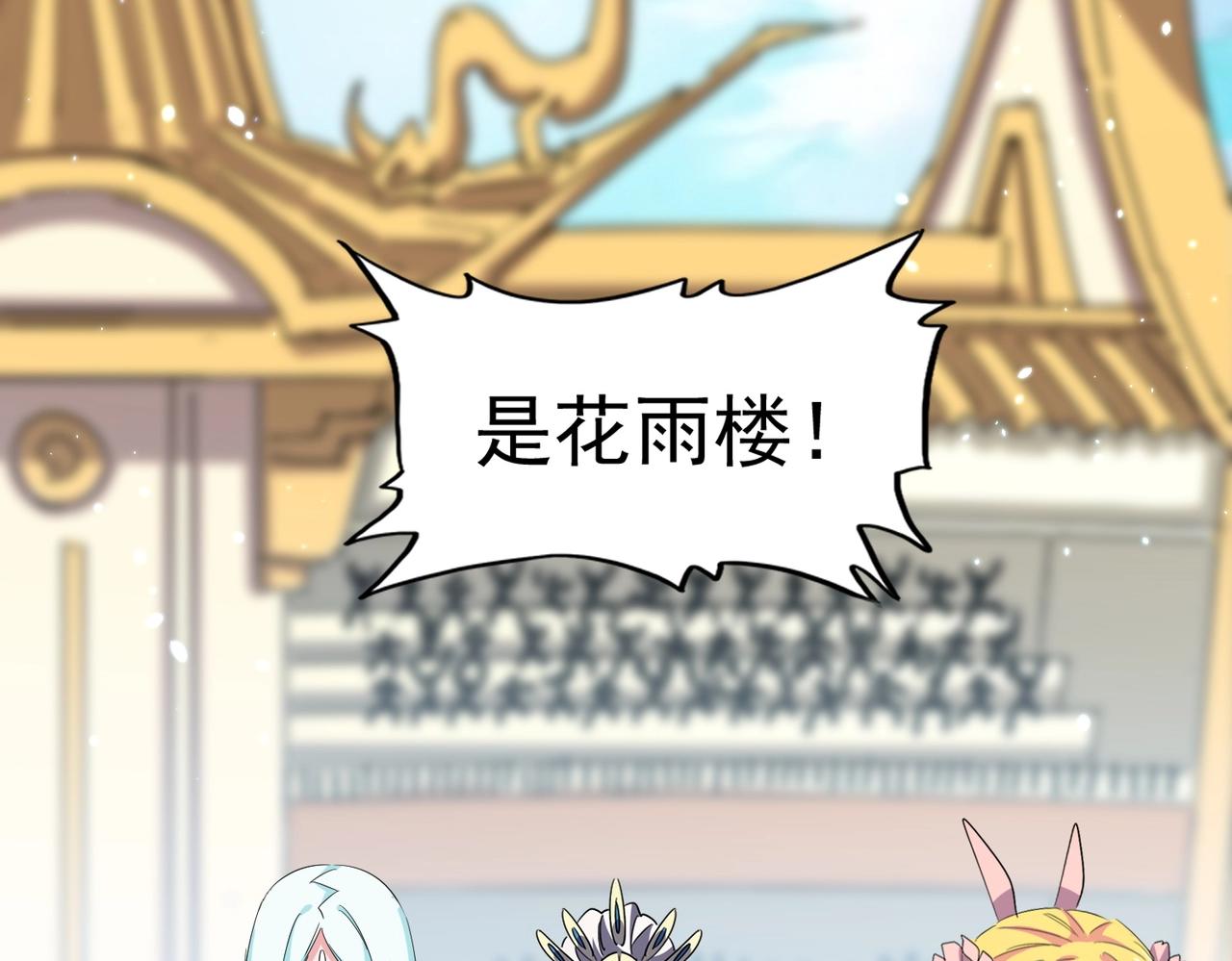 第302话 呵.女人.34
