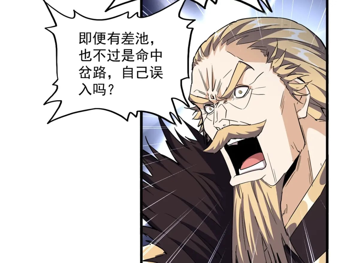 第393话 已死之人8