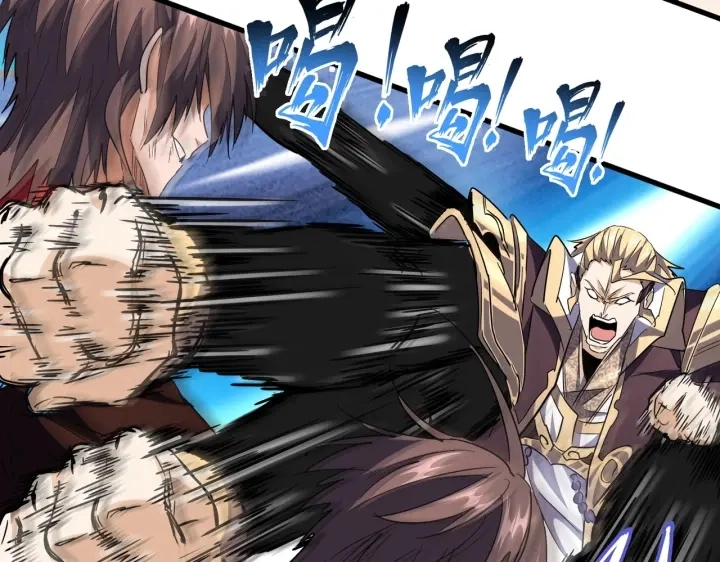 第195话 奇耻大辱！52