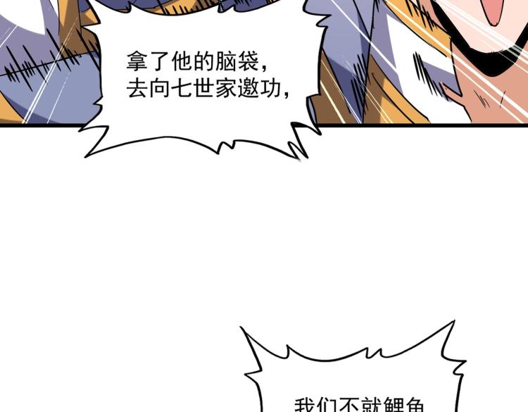 第228话 重逢13
