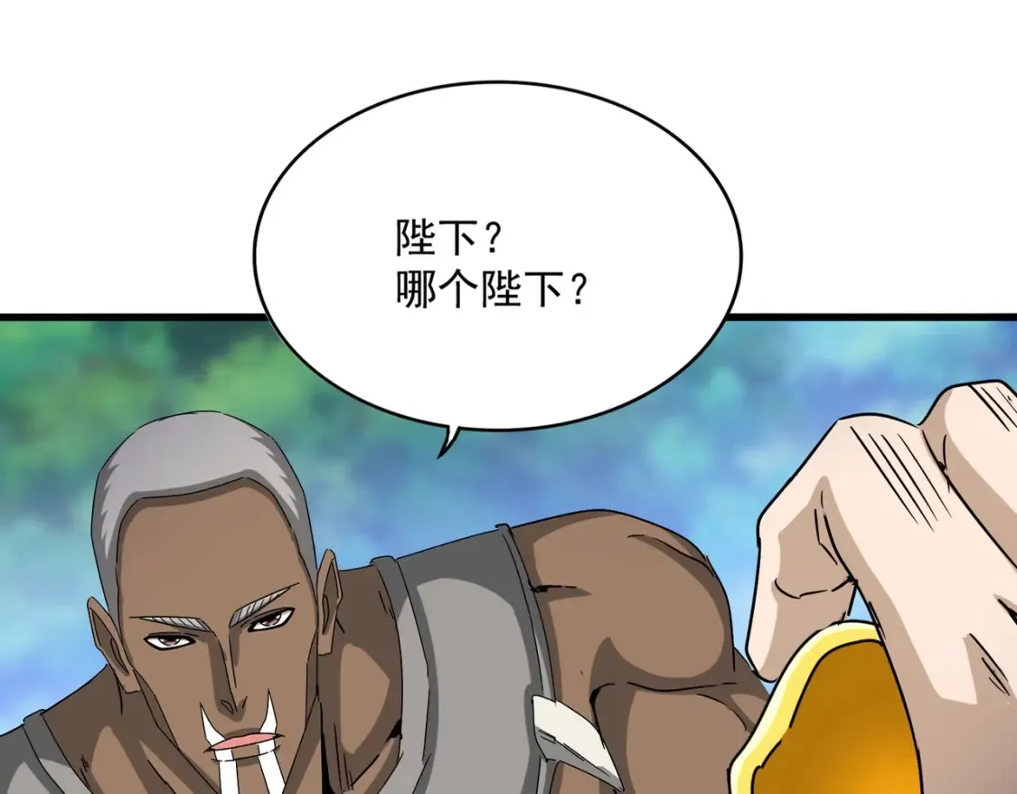第504话 元帅0