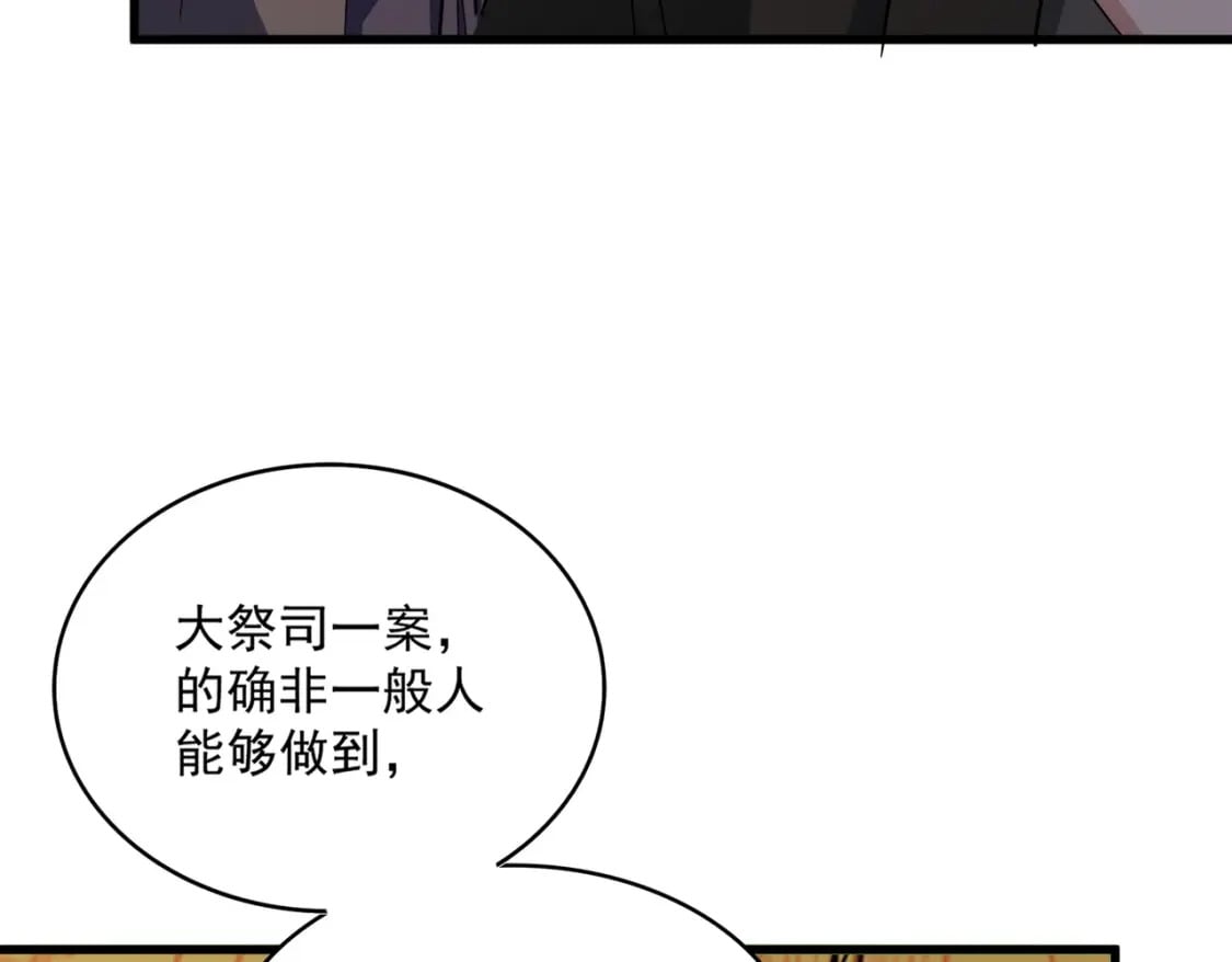第403话 当面对峙50