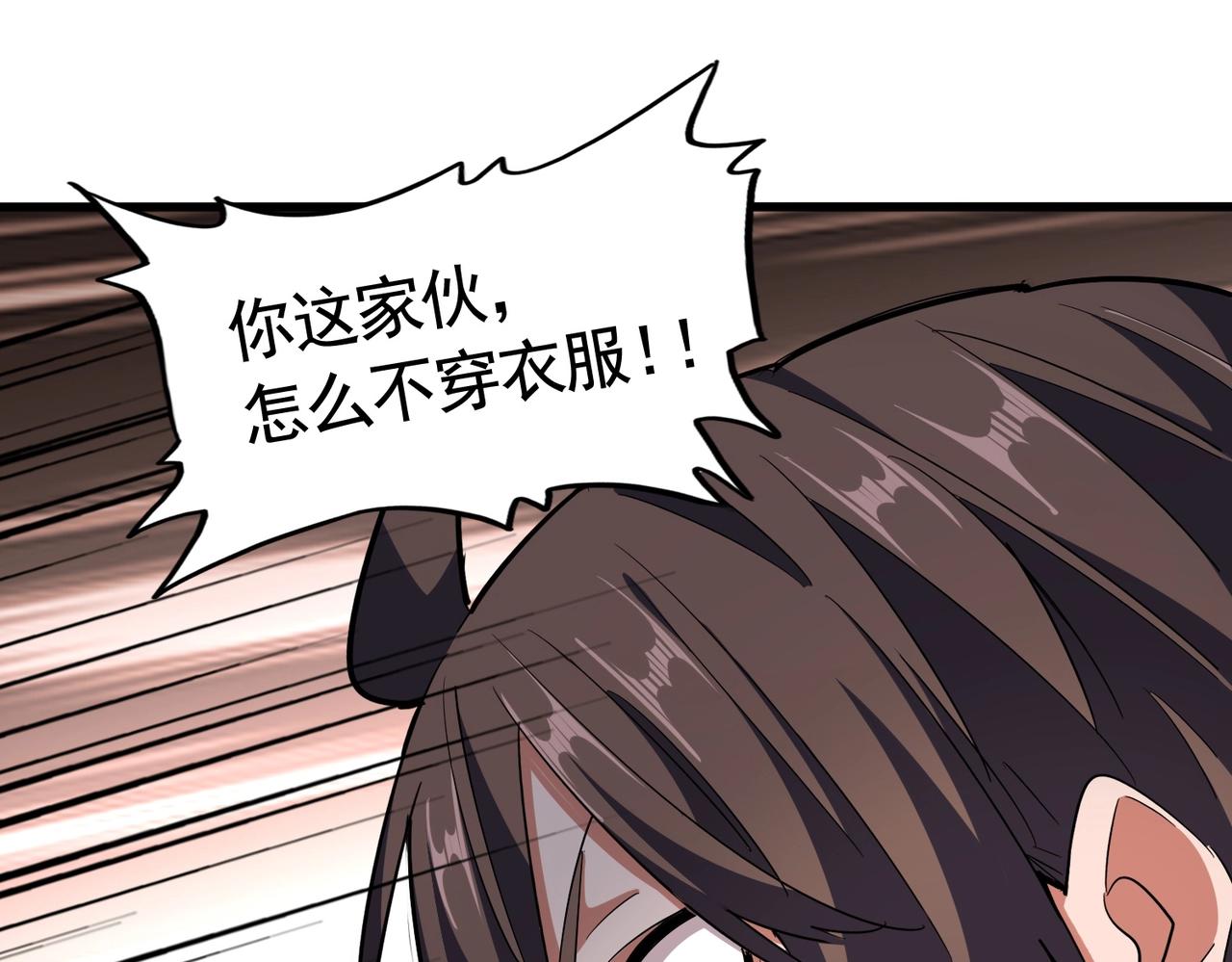 第309话 兽王山122