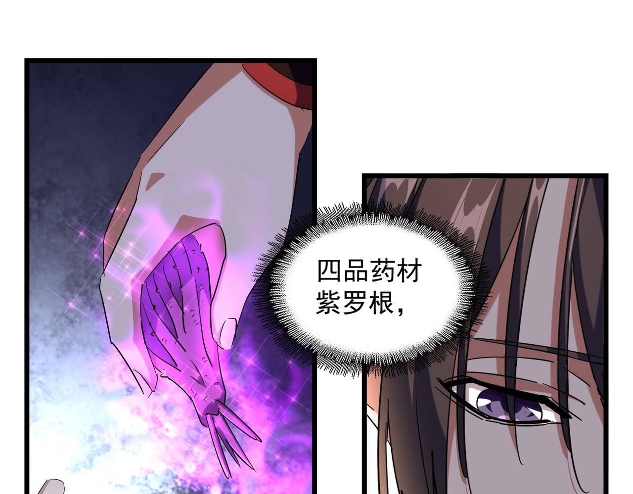 第267话 哪来的小鬼！105