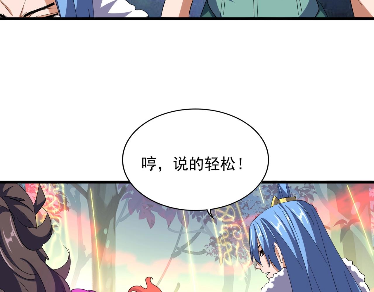 第337话 中计88