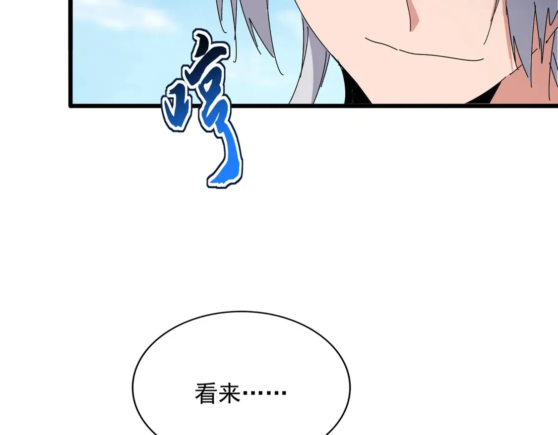 第524话 我早知道14