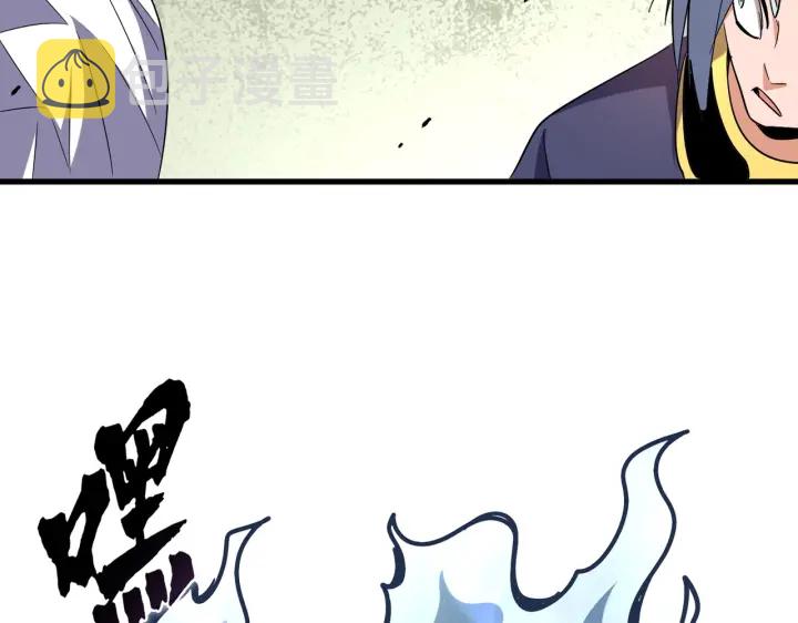 第182话 药王的超品丹..15