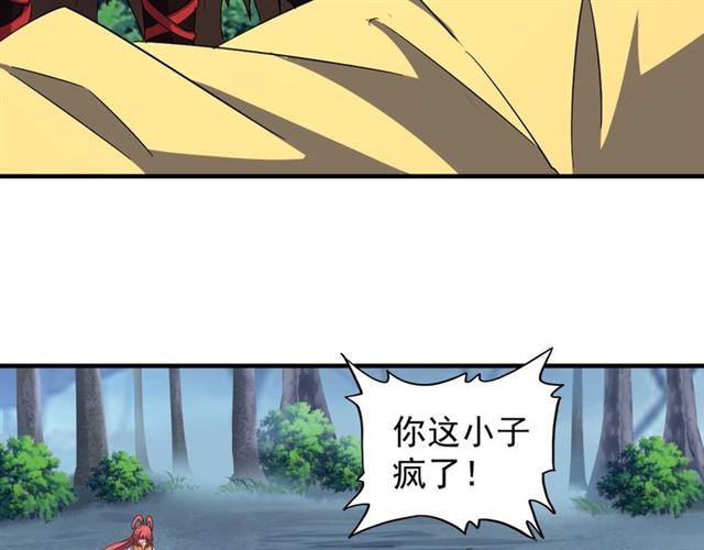 第86话 骇然的真相42