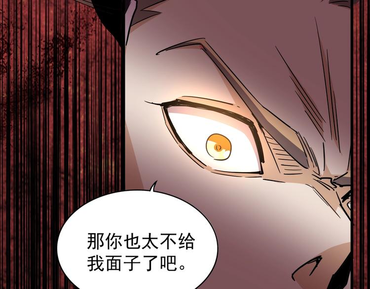 第141话 这小子！45