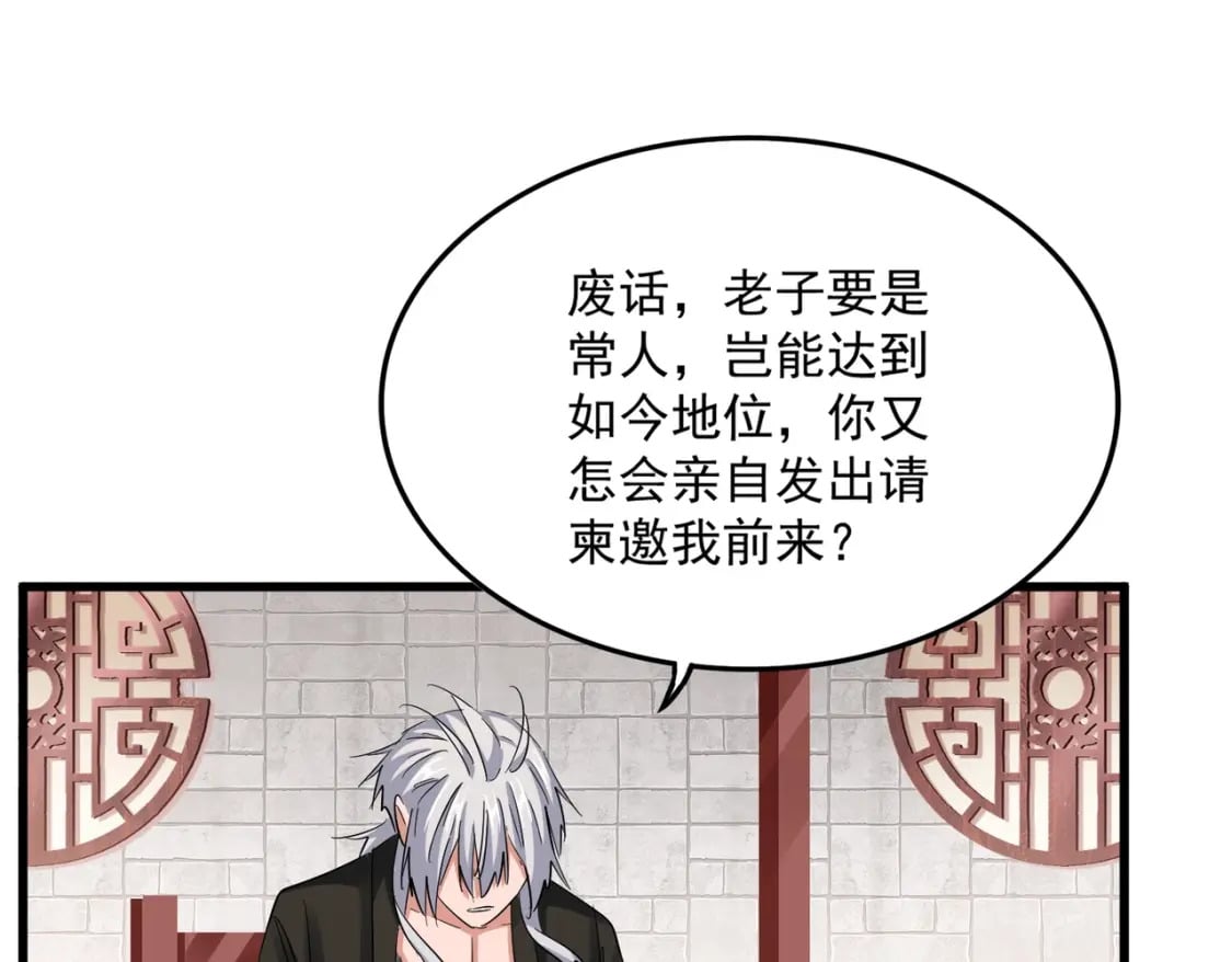 第393话 已死之人74