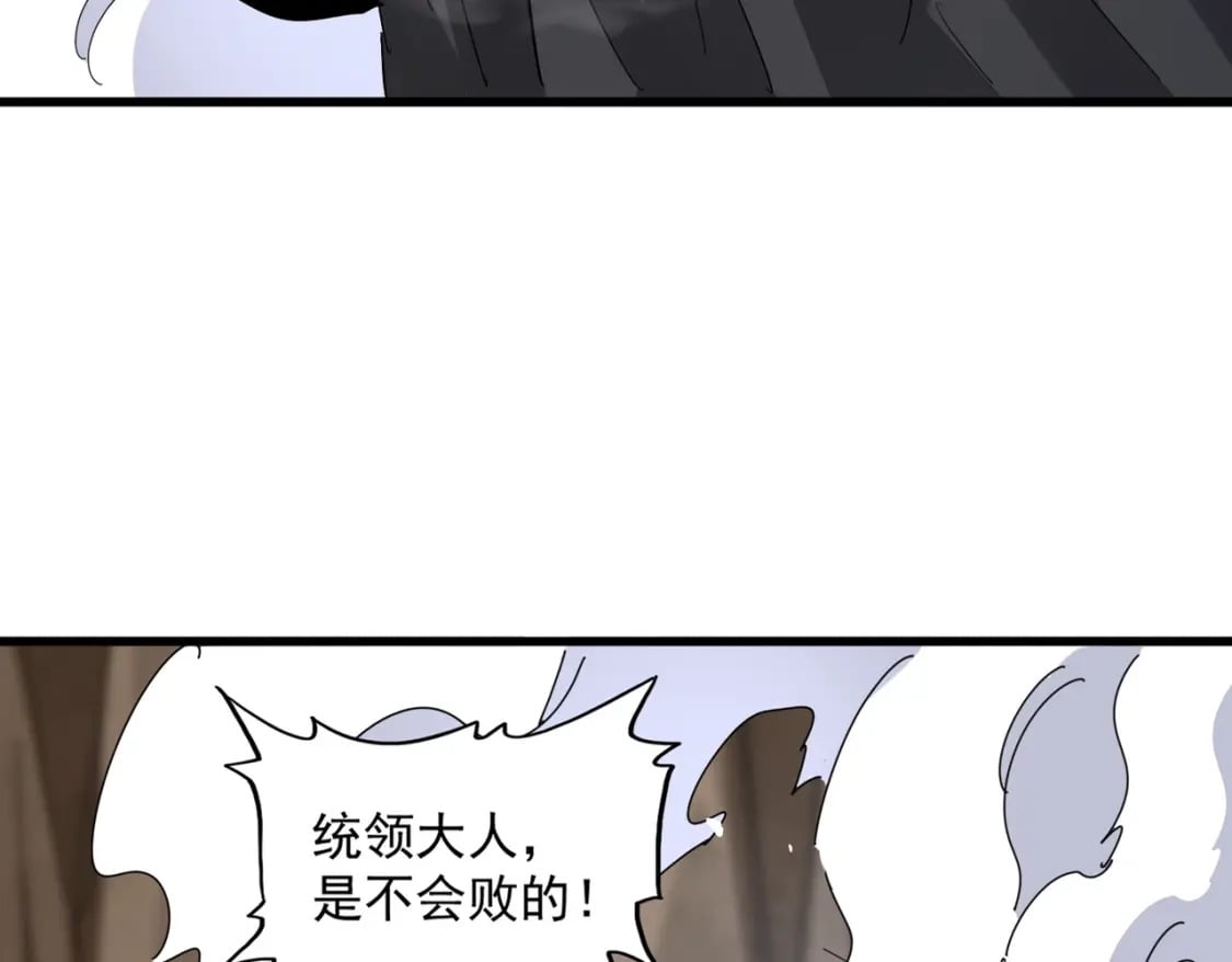 第408话 灵傀17