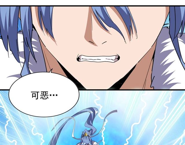 第68话 我是魔鬼啊51