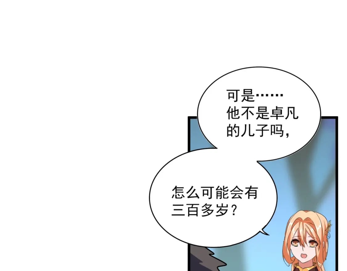 第374话96