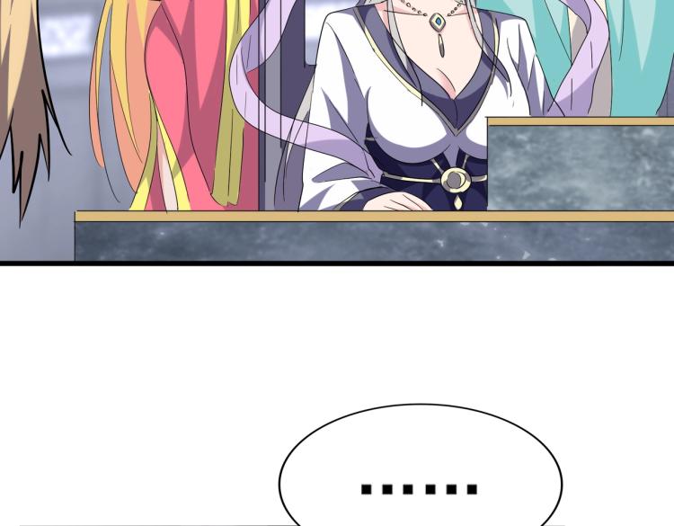 第220话 踏平风临城5