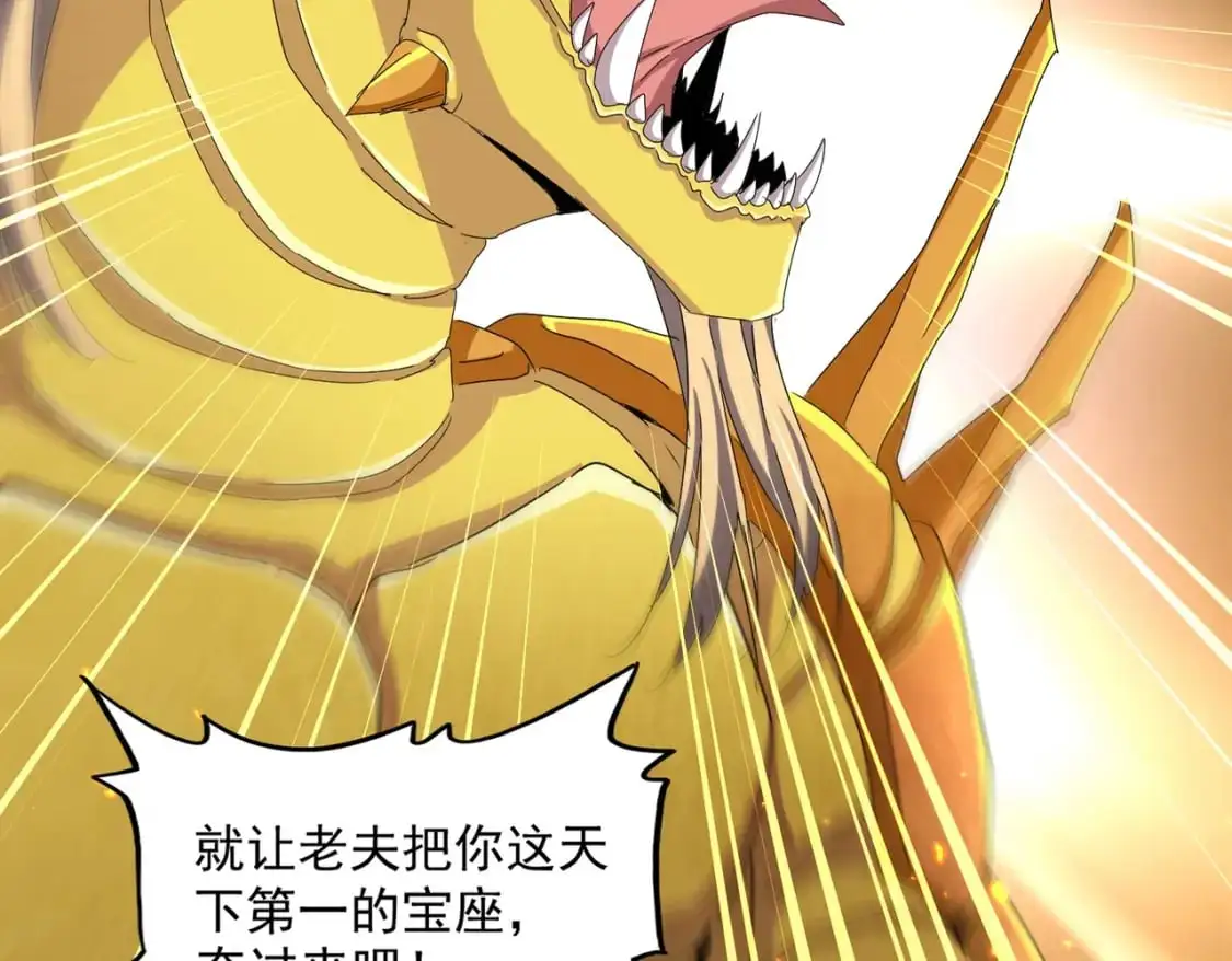 第479话 绝对实力10