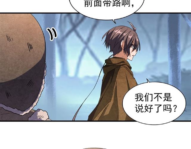 第56话 薛凝香，一起？42