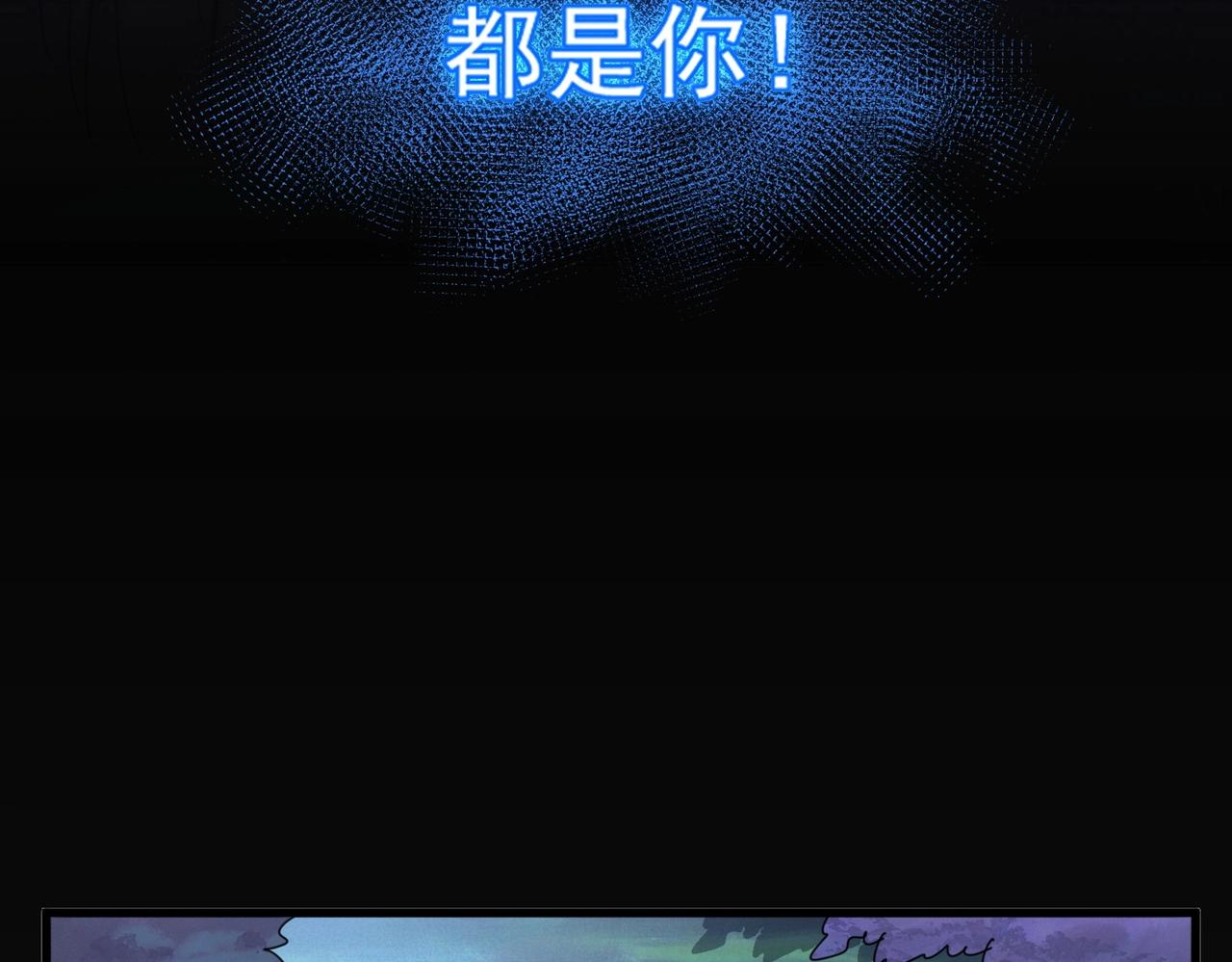 第336话 算错90