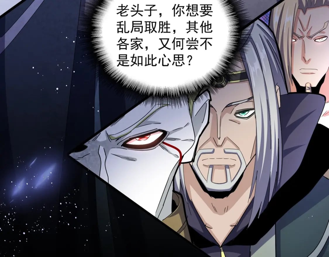 第435话 我们现在是什么关系...70