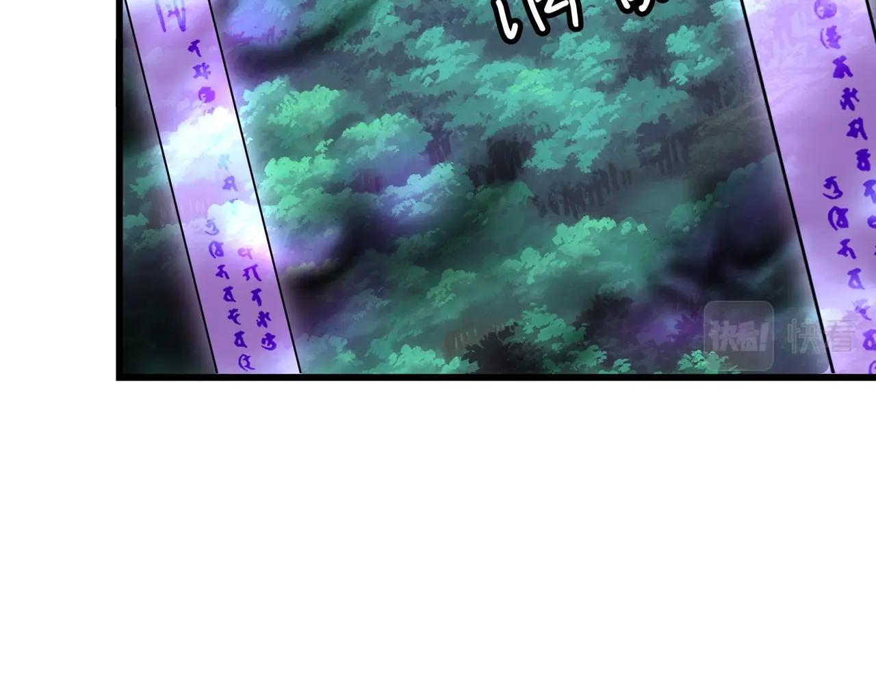 第232话 拉踩战术96