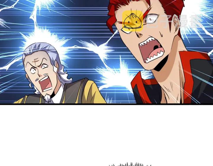第185话 魔王！120