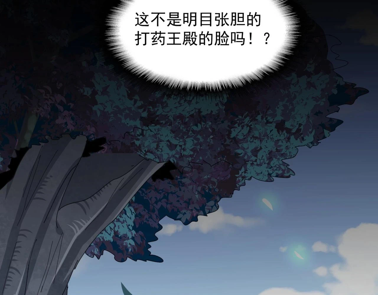 第354话 满盘皆输80