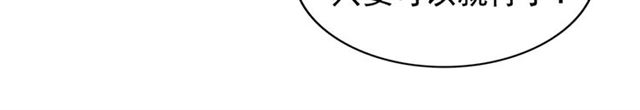 第87话 宿命的别离93