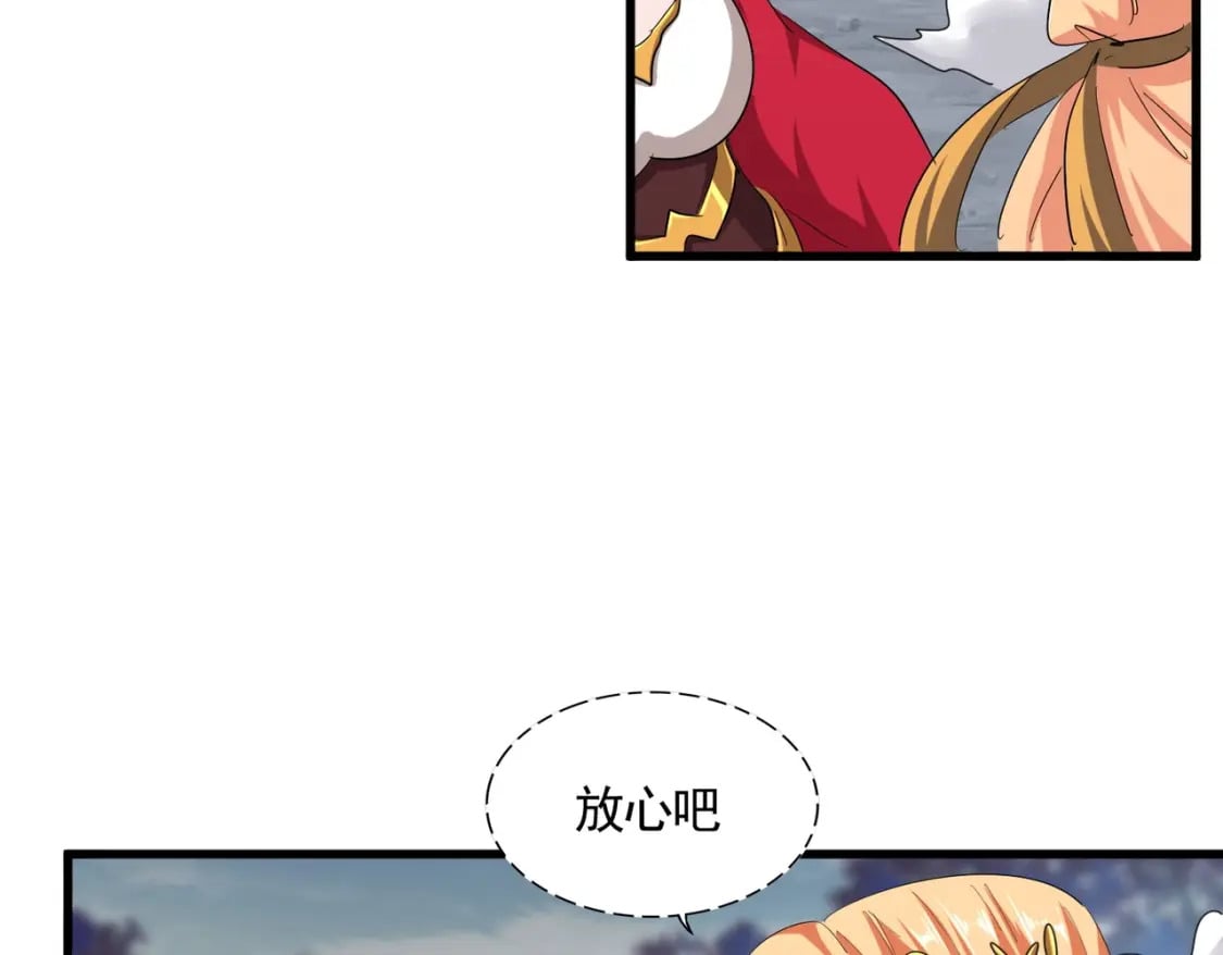 第372话 王者之威66