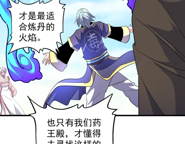 第178话 大师的风采..63