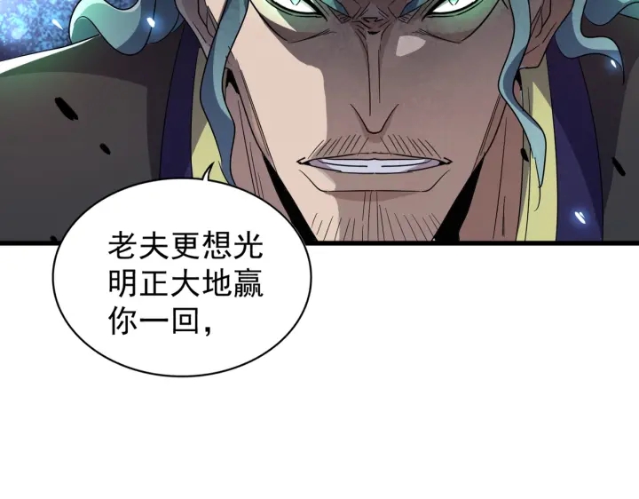 第179话 光明正大的对决！81