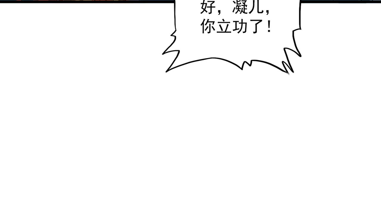第324话 威望19