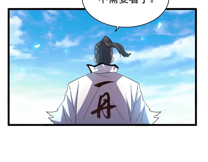 第184话 丹王！102