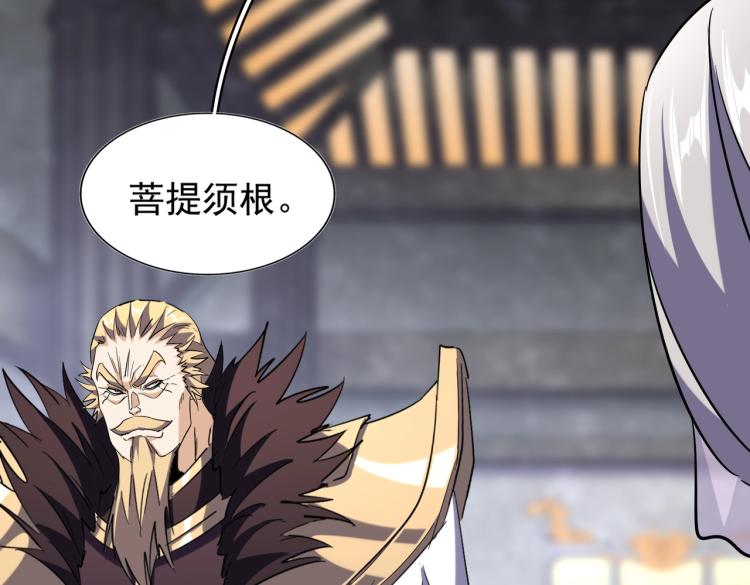 第220话 踏平风临城16