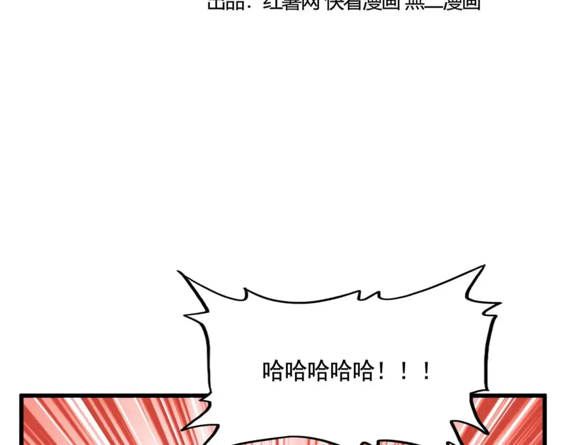 第481话 天魔大化诀！10