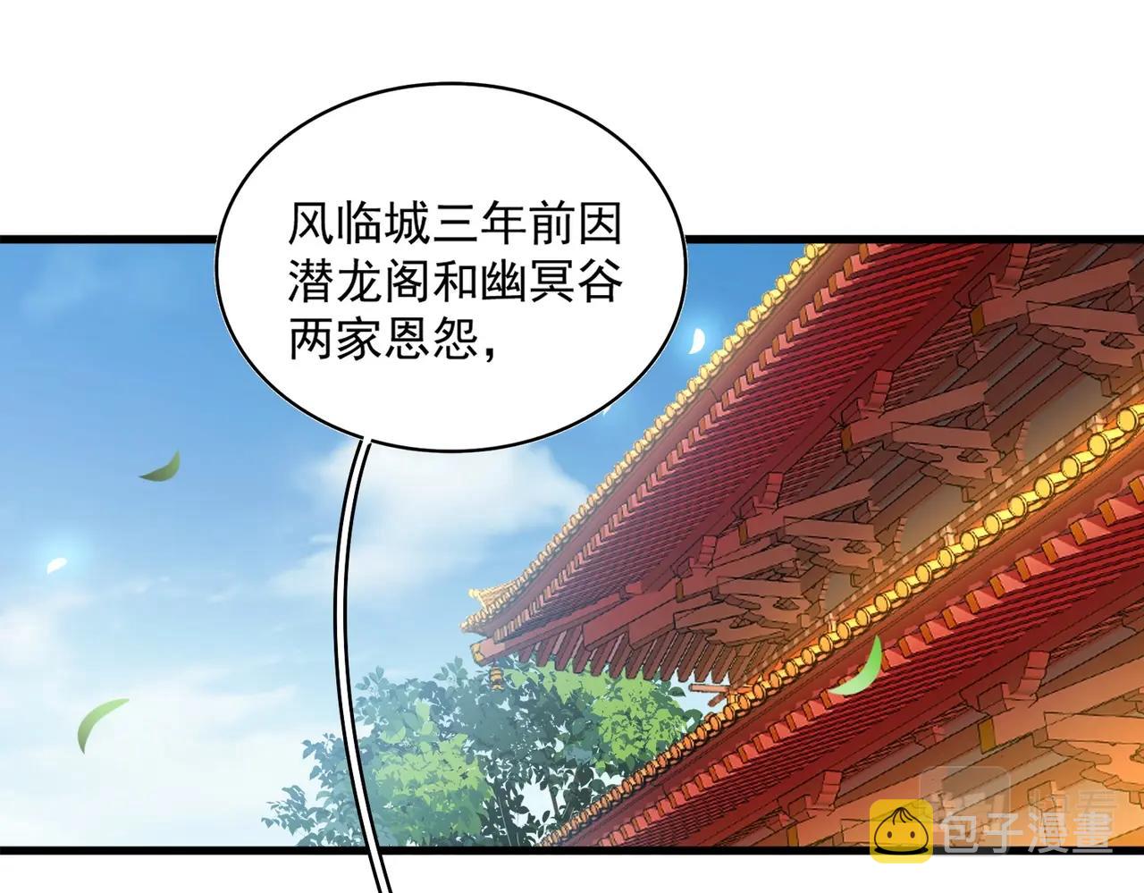 第253话 皇帝的支持7