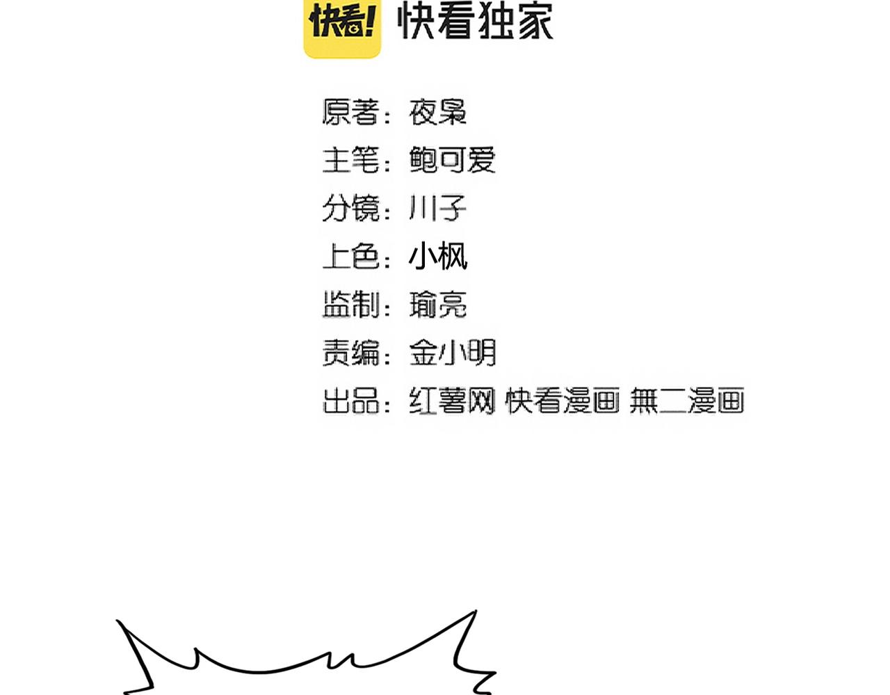 第238话 谁敢上前？1