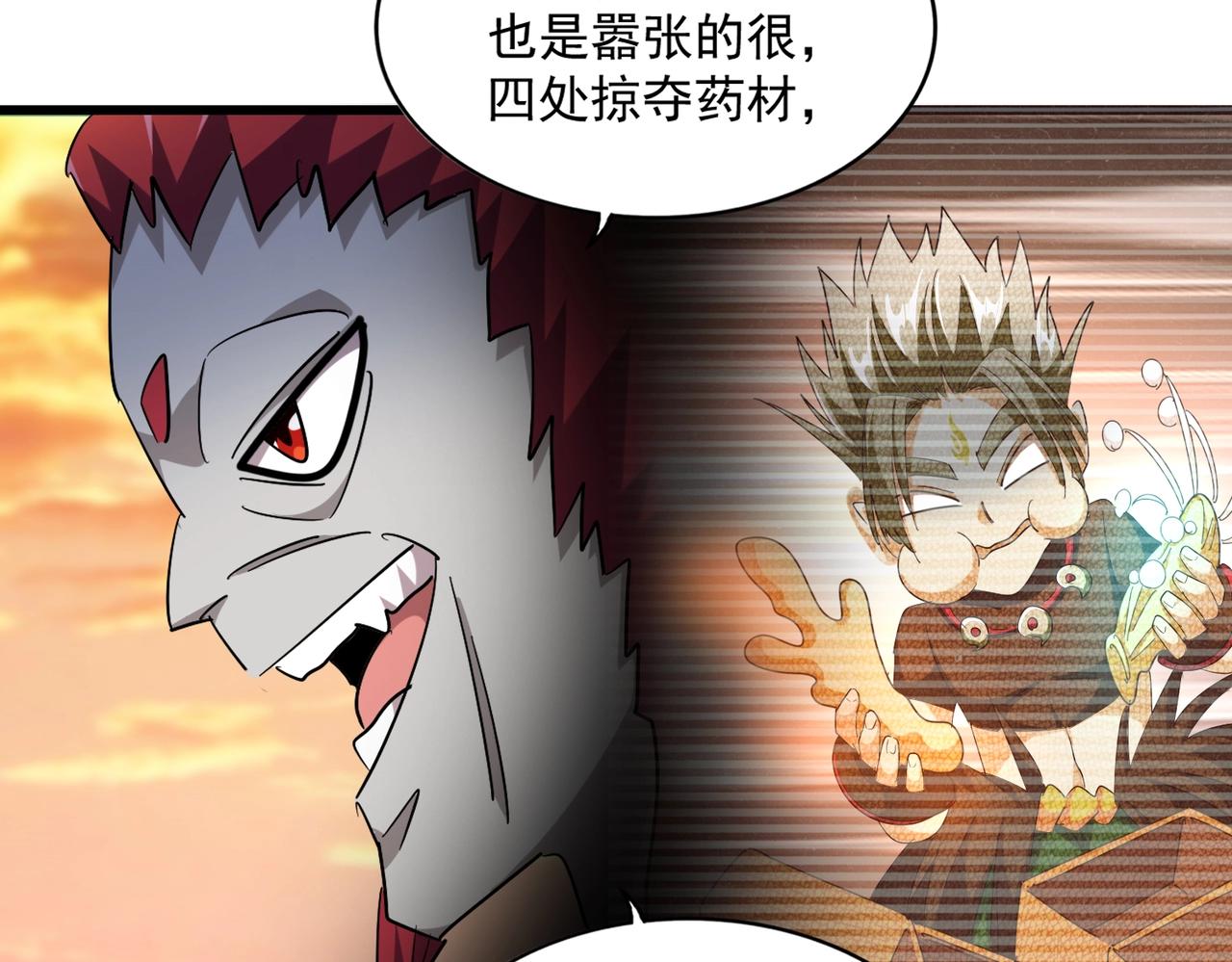 第270话29
