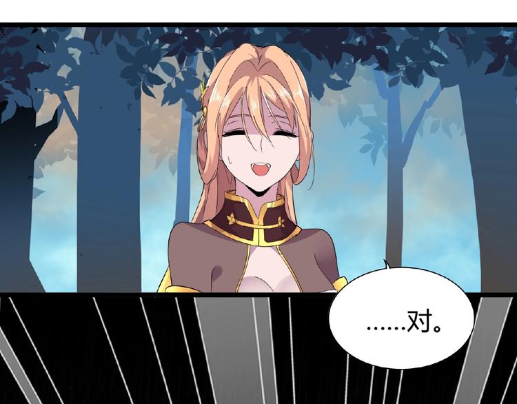 第5话 风临82